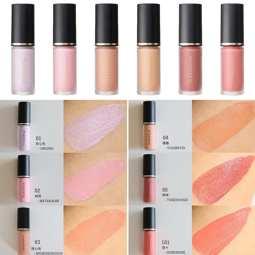 SUQQU コンプレクション フェイス カラー】2026年春の新作リキッド