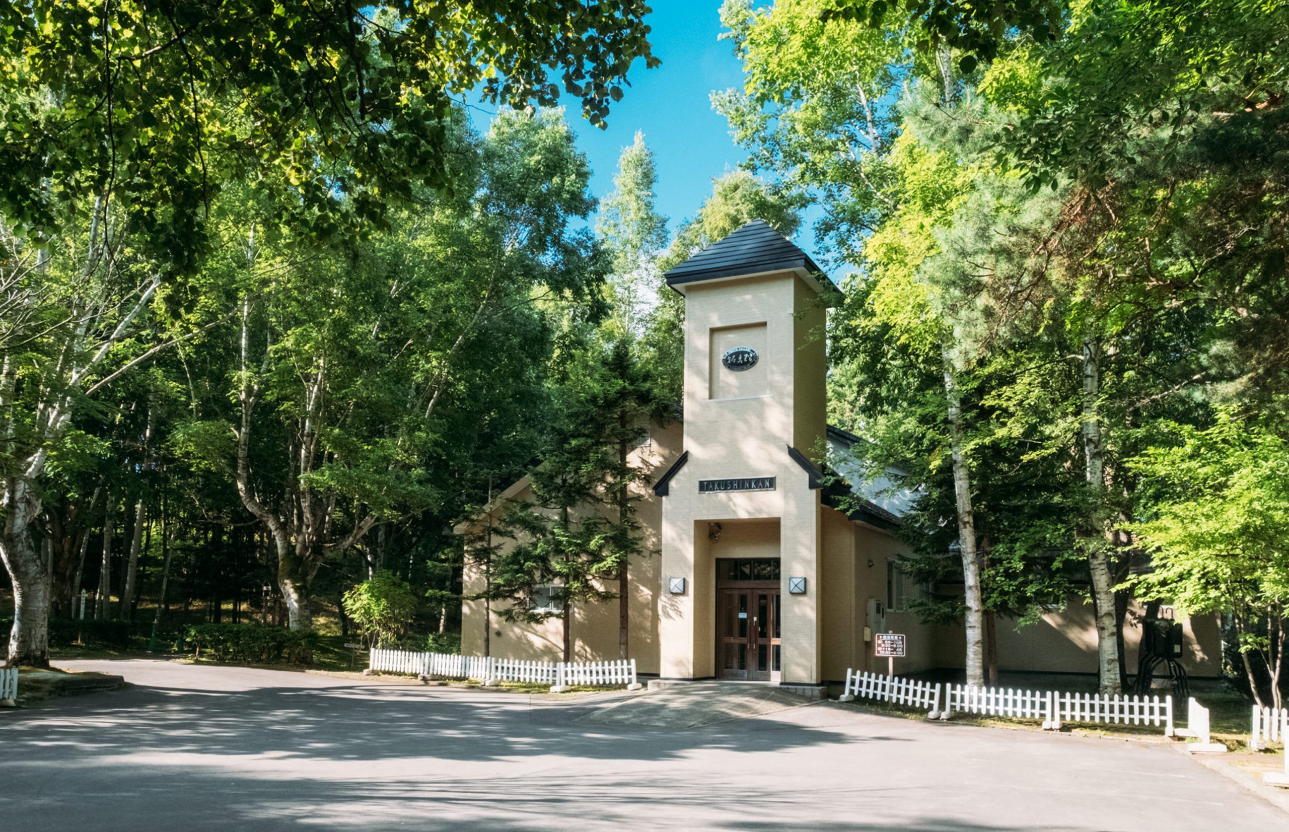 前田真三写真ギャラリー拓真館 :: 一般社団法人 美瑛町観光協会