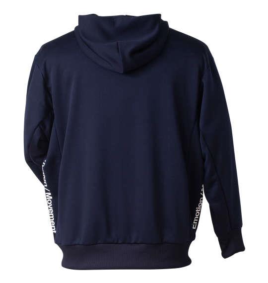 大きいサイズと大きい服のメンズ通販【ビッグエムワン】大きいサイズ