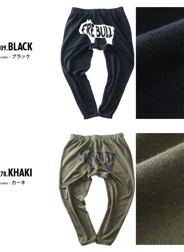 大きいサイズと大きい服のメンズ通販【ビッグエムワン】大きいサイズ