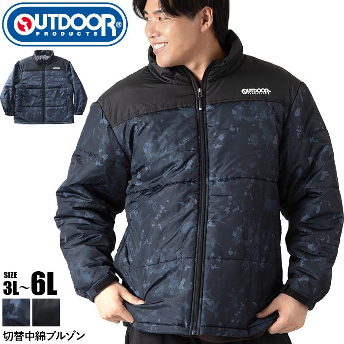 大きいサイズと大きい服のメンズ通販【ビッグエムワン】【BD0109