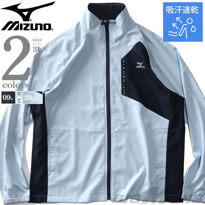 大きいサイズと大きい服のメンズ通販【ビッグエムワン】商品検索(並び