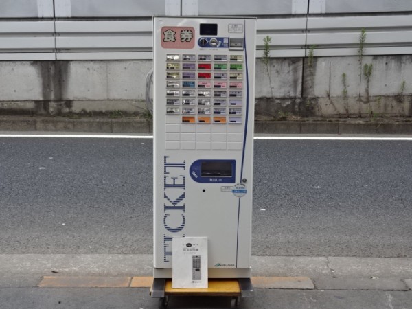 売約済み） ※動作良好※◇芝浦 券売機／自販機／低額紙幣55口座