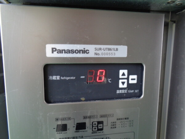 売約済み】※動作良好※◇2020年製◇パナソニック◇業務用コールド