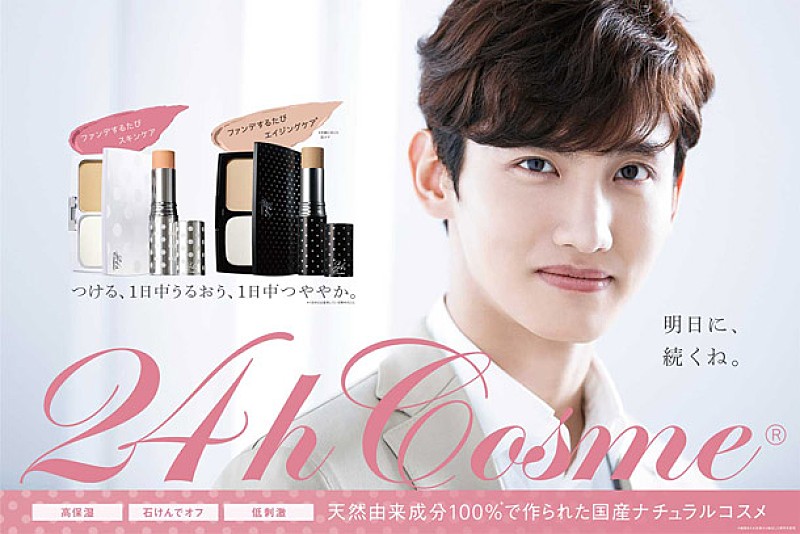 イ・ジュンギ×チャンミン（東方神起）豪華主演『夜を歩く士』待望のDVD