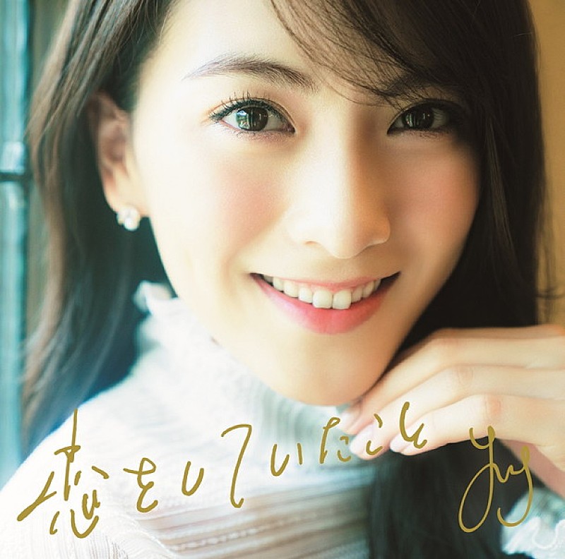 JY（元KARA・ジヨン） クール＆キュートな新シングル2作のジャケ写公開