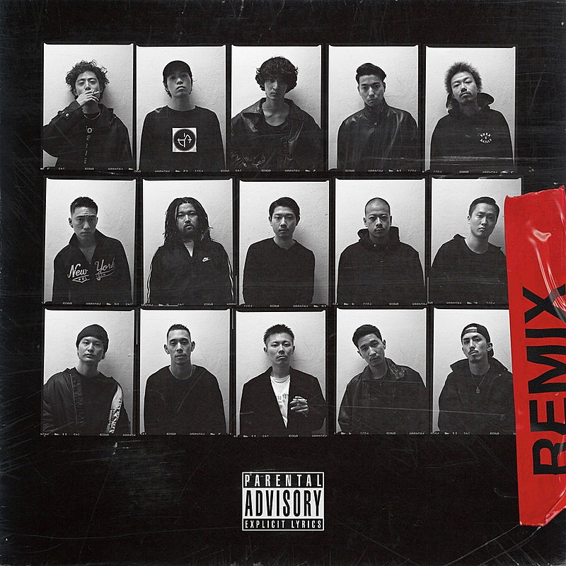 KANDYTOWN、EP『ADVISORY (Remixies) -EP』配信開始 | Daily News