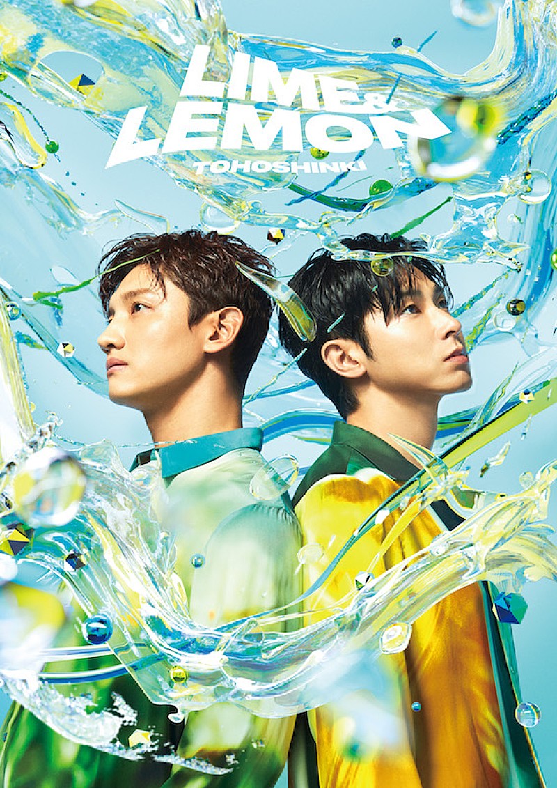 東方神起、セクシーと爽やかさが共存したサマーソング「Lime ＆ Lemon