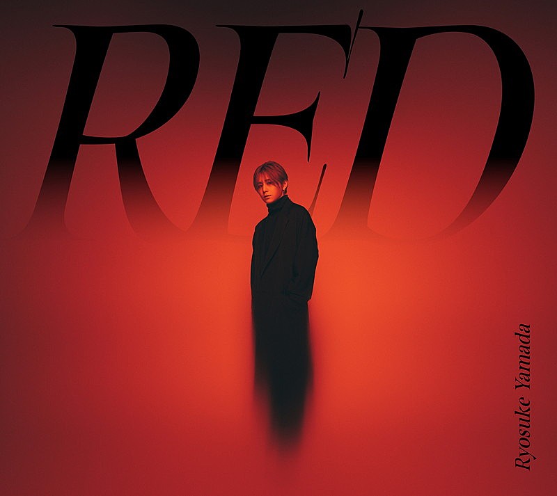 山田涼介、ソロアルバム『RED』4月リリース マニアに贈る限定BOXも登場