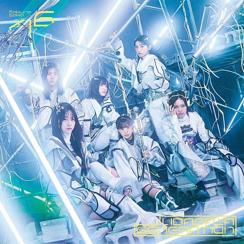 櫻坂46、2ndAL『Addiction』の収録内容決定 Ninajirachiによる「承認