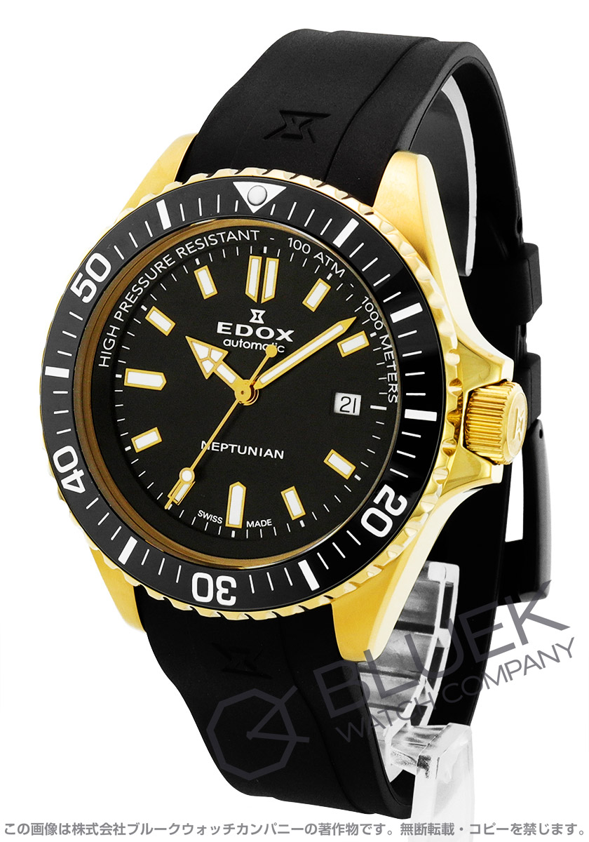 エドックス ネプチュニアン オートマティック 1000m防水 メンズ 80120