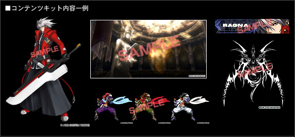 BLAZBLUE CALAMITY TRIGGER ｜ ブレイブルー カラミティトリガー