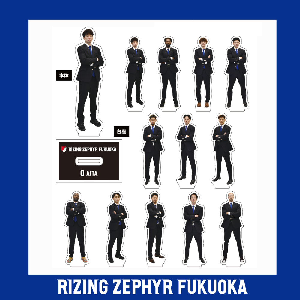 ランダム】アクリルスタンド(スーツ)｜ライジングゼファー福岡｜B