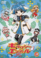 Project G.A. Official Website