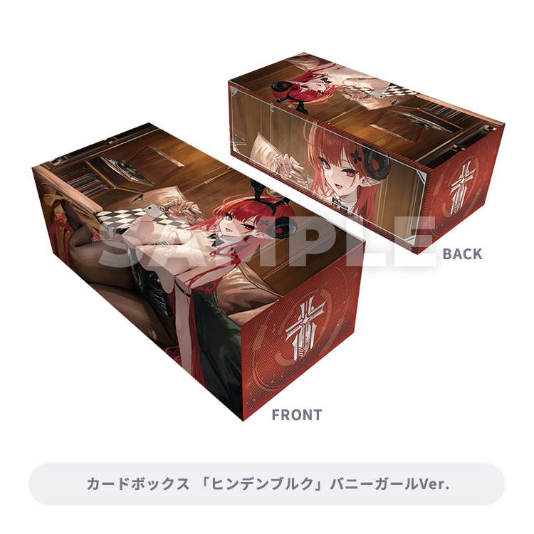 ブロッコリートレカアイテムくじEX「アズールレーン」第3弾