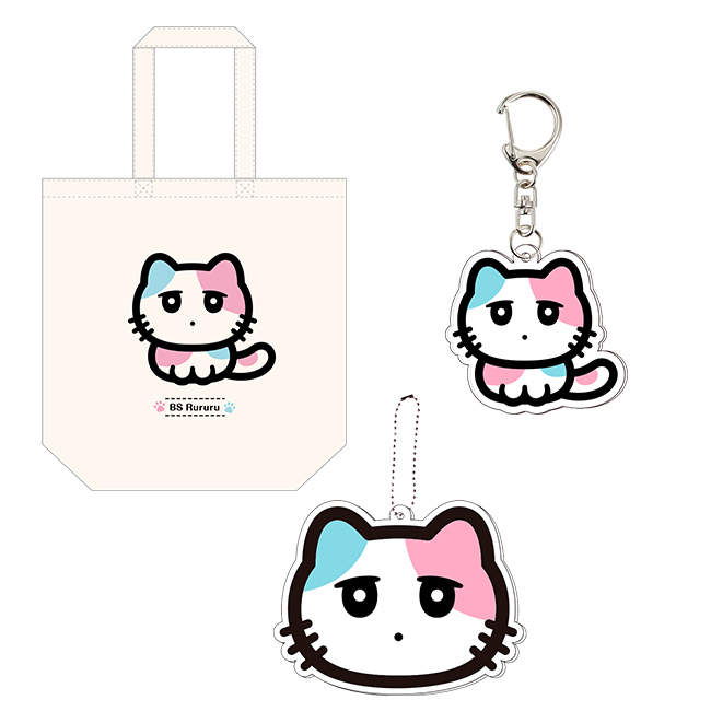 るるるグッズ｜「びーえするるる」のサイト｜BSテレ東