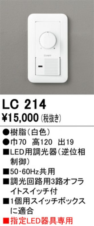 OL291453R1(オーデリック) 商品詳細 ～ 照明器具・換気扇他、電設資材