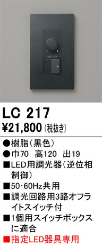 OD361375R(オーデリック) 商品詳細 ～ 照明器具・換気扇他、電設資材