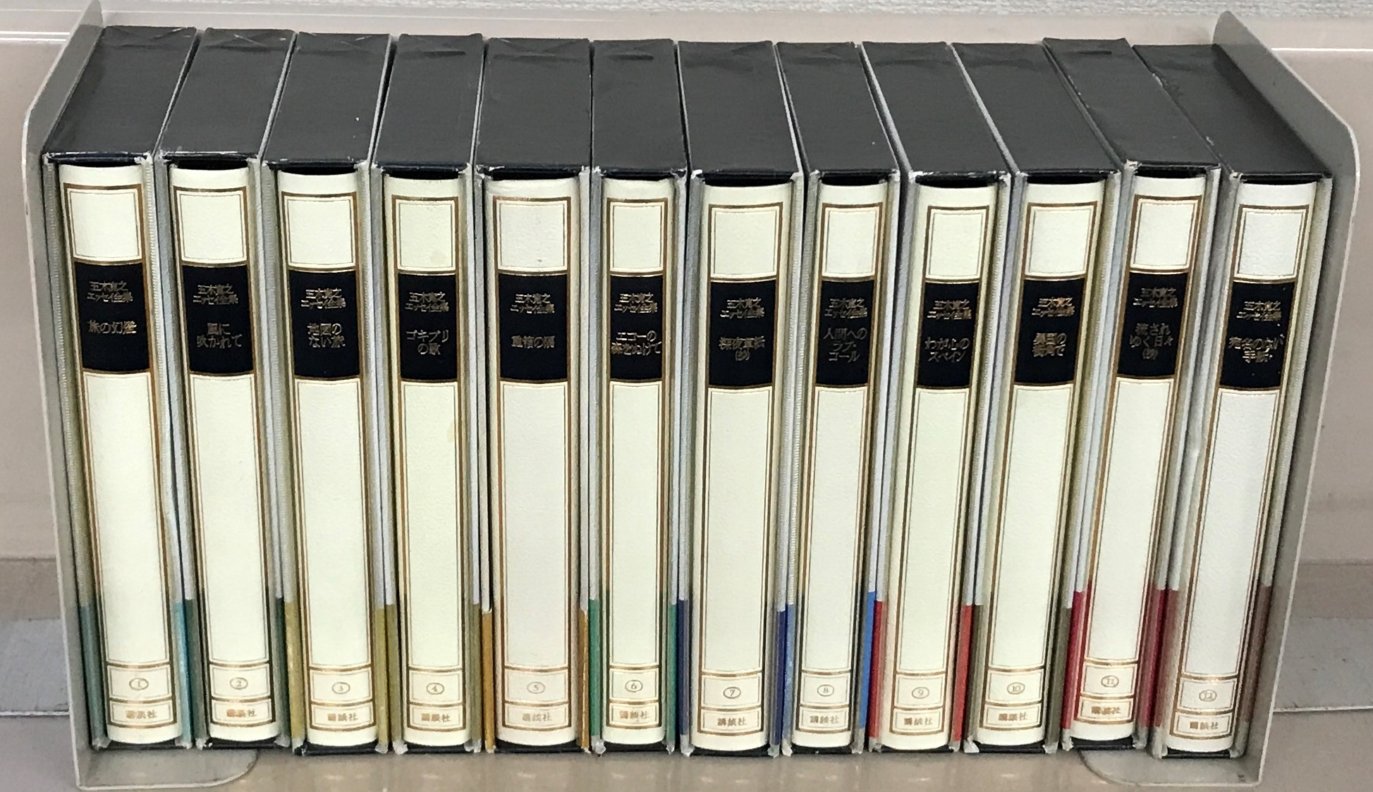 五木寛之エッセイ全集（講談社）全12巻 - 文生書院｜専門書・研究書