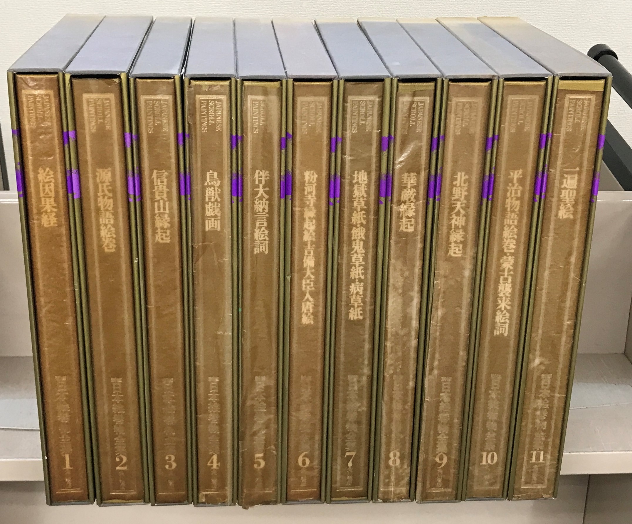 新修日本絵巻物全集（角川書店）全30巻・別巻2（32冊） - 文生