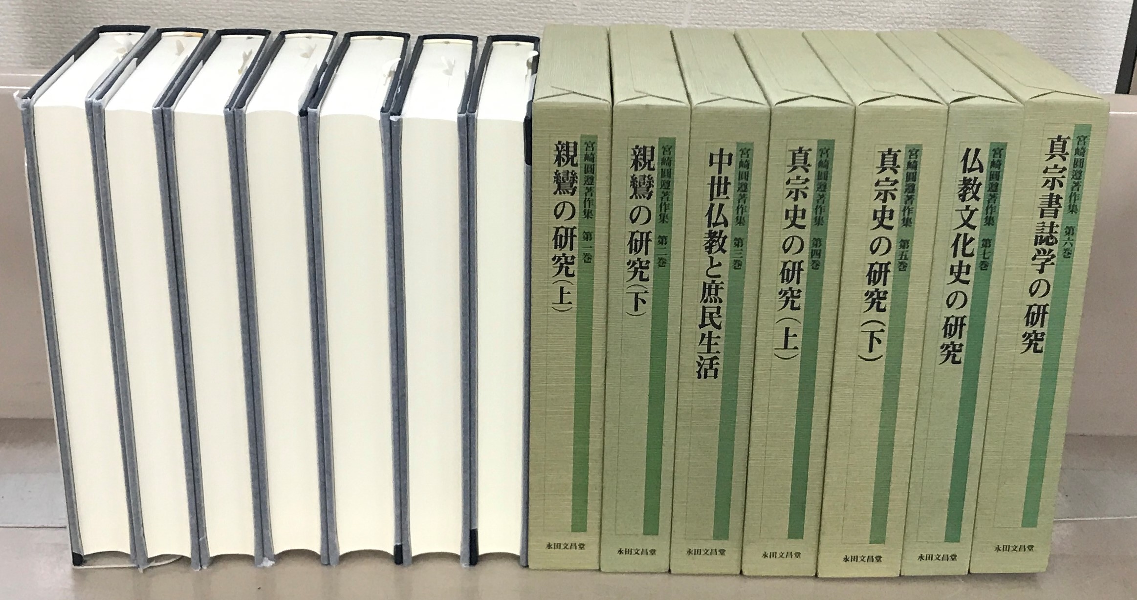 戒律の研究 第一・第二」土橋秀高著 永田文昌堂 昭55・57