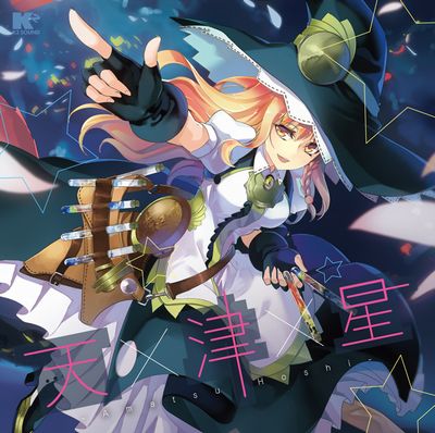 東方アレンジ音楽] 宵麗 -SYOREI- | C-CLAYS