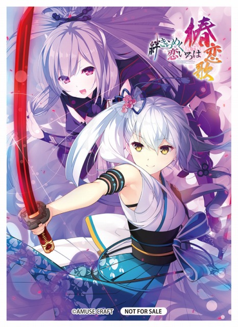 Lycee『朱雀院 撫子』直筆サイン 刹那にかける恋はなび アミューズ