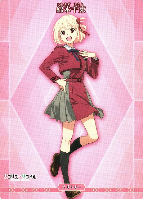 BDB】Direct Attack / 錦木千束【T】BB-LR-002aNビルディバイド