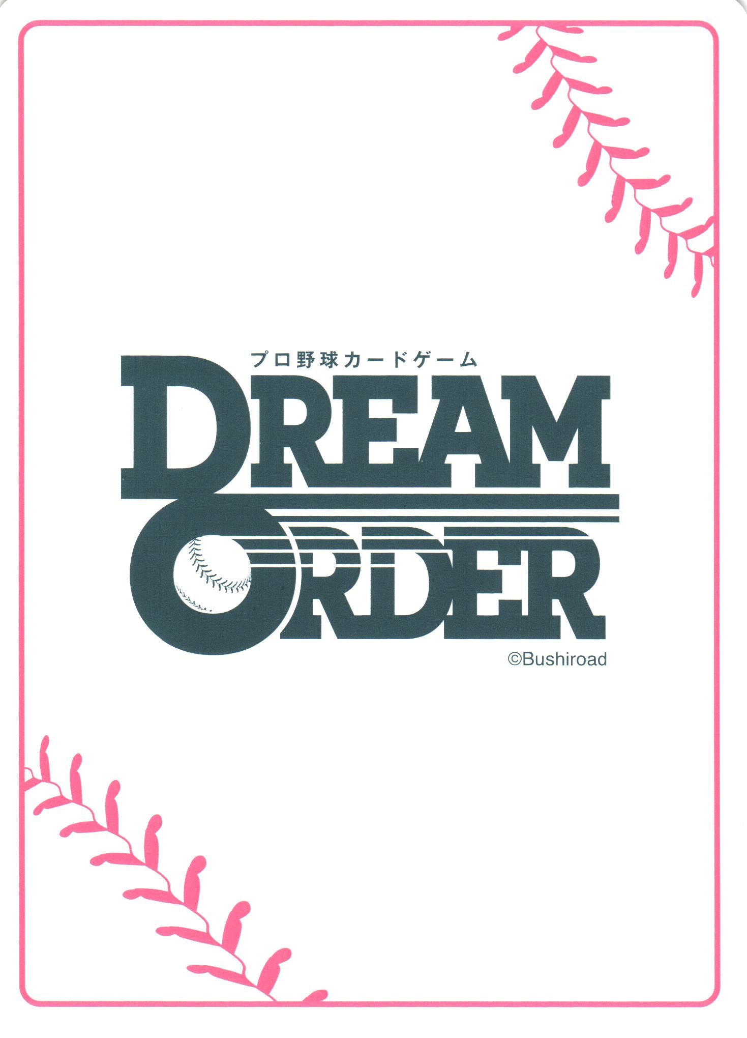 DO】[投手]山崎 颯一郎【SSP】TBP01-B08[バファローズ] - C-labo