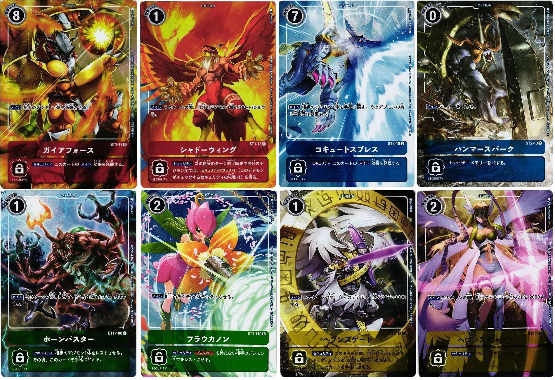 DIG】《未開封》TAMER'S EVOLUTION BOX［PB-01］デジモンカードゲーム