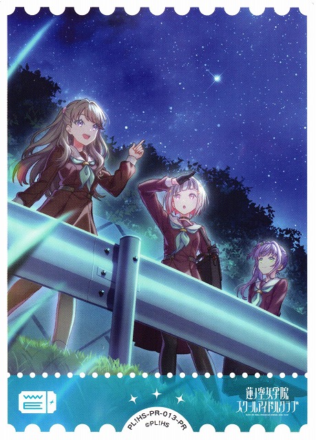 ラブカ】エネルギーカード[蓮ノ空女学院スクールアイドルクラブ](W122