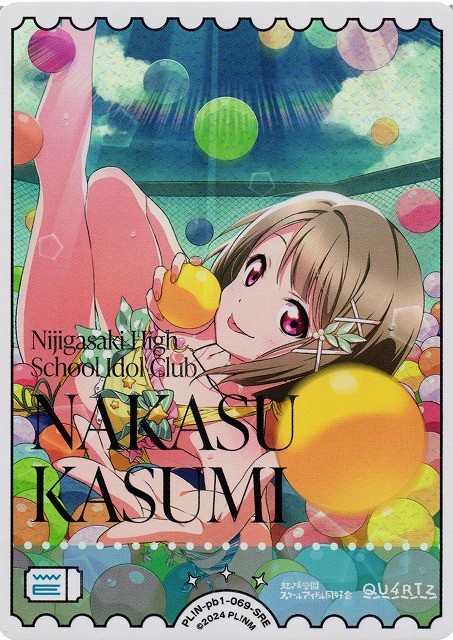 ラブカ】中須かすみ【SRE】PL!N-pb1-069-SRE - C-labo OnlineShop