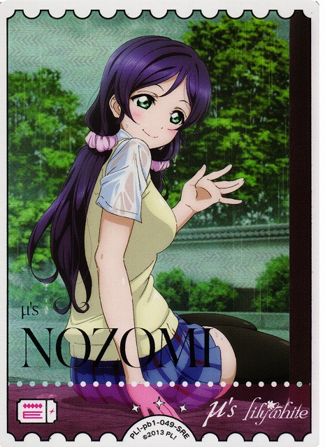 ラブカ】東條 希【SRE】PL!-pb1-049-SRE - C-labo OnlineShop