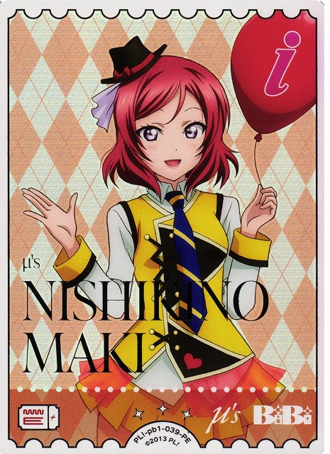 ラブカ】西木野真姫【PE】PL!-pb1-039-PE - C-labo OnlineShop