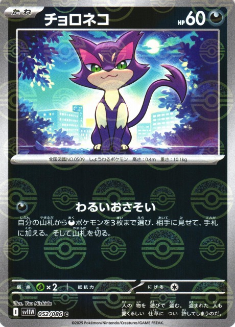 専用キタカミブルーベリー追加中古ソフト ポケットモンスター ムーン