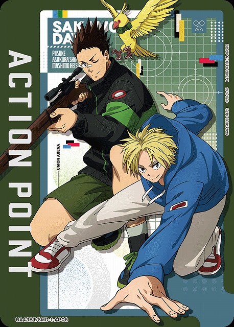 UA】アクションポイントカード(朝倉シン&眞霜 平助 )【-】UA43BT/SMD-1