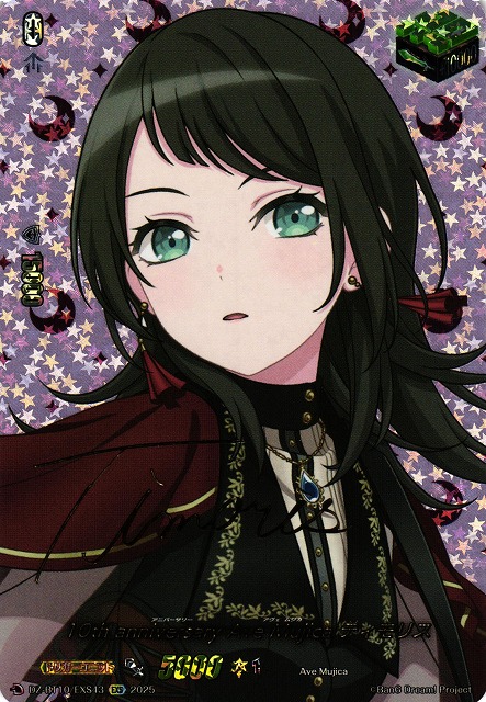 VG】10th anniversary Ave Mujica ティモリス(箔押し)【EXS】DZ-BT10