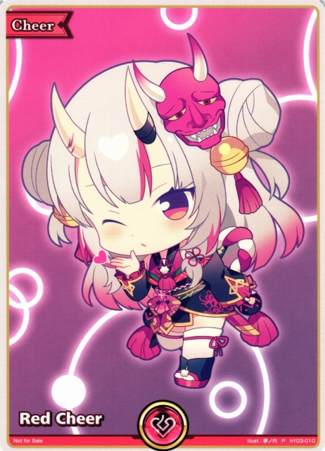 開封済み》【ホロカ】赤エール(百鬼あやめ/ロサンゼルス)【P】hY03-010