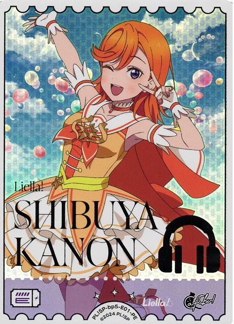 ラブカ】澁谷かのん【PE】PL!SP-bp5-E01-PE - C-labo OnlineShop