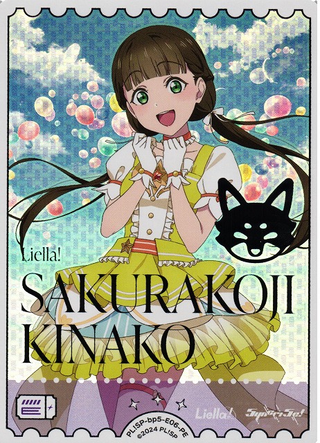 ラブカ】桜小路きな子【PE】PL!SP-bp5-E06-PE - C-labo OnlineShop