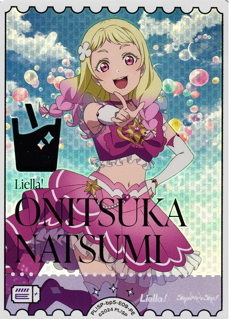 ラブカ】鬼塚夏美【PE】PL!SP-bp5-E09-PE - C-labo OnlineShop