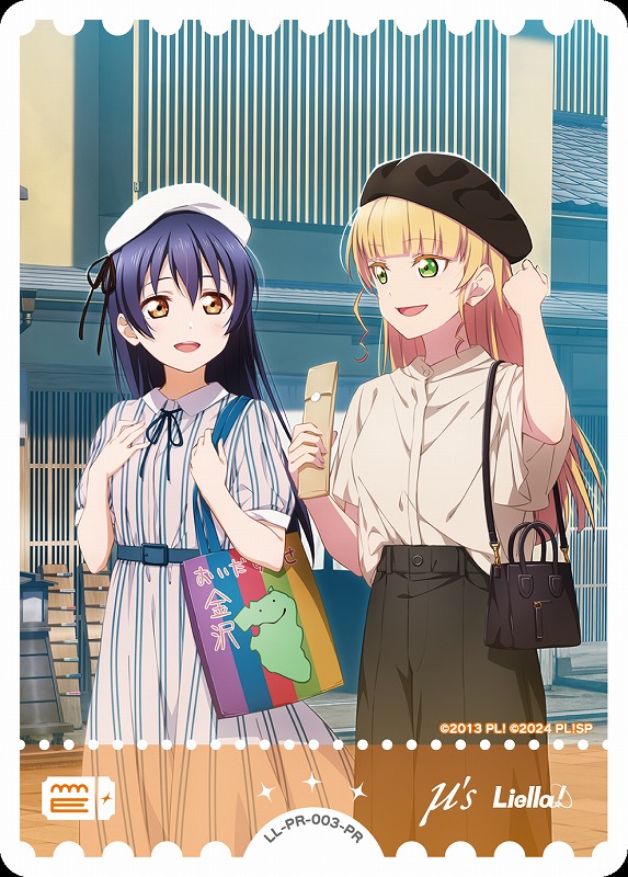 ラブカ】エネルギーカード［園田海未、平安名すみれ］(るるぶ×LoveLive