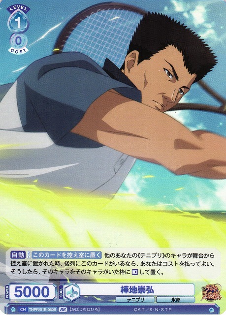 匿名配送】ヴァイス ジャックブラザーズ PR 箔押し 匿名配送】ヴァイス