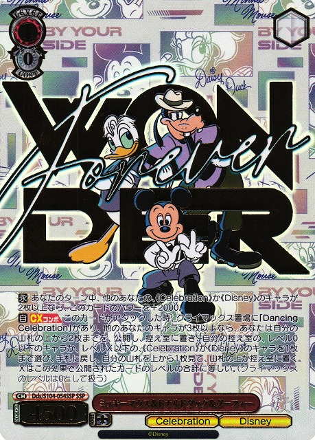 WS】ミッキーマウス&ドナルドダック&グーフィー(箔押し)【SSP】Dds