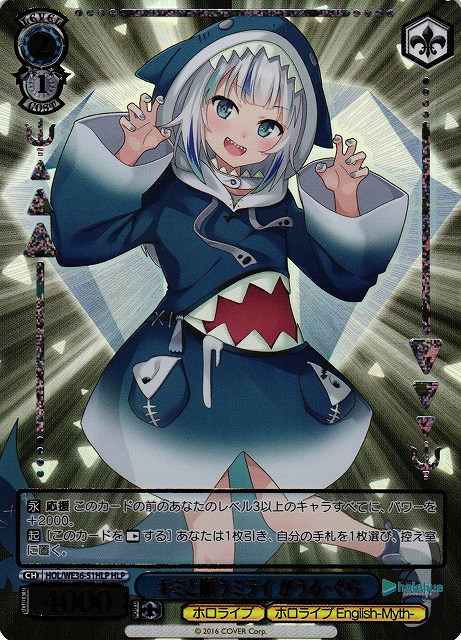 WS】キミと願うミライ がうる・ぐら(箔押し)【HLP】HOL/WE36-51HLP