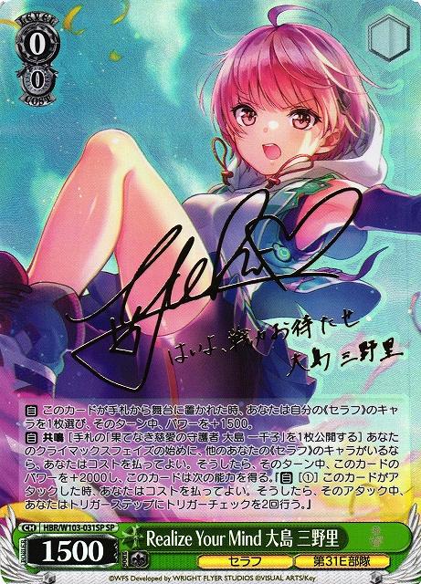 ヴァイス SPサイン 大切な何か 美砂 Amazon.co.jp: ヴァイス