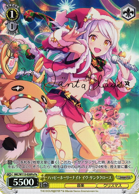 WS】ハッピーホーリーナイト イヴ・サンタクロース(サイン)【Pa】IMC