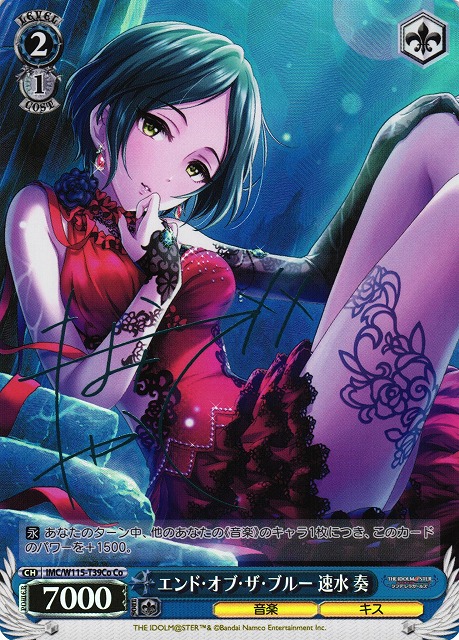 WS】エンド・オブ・ザ・ブルー 速水 奏(サイン)【Co】IMC/W115-T39Co