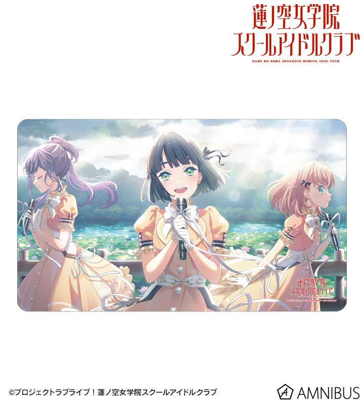 プレイマット】マルチデスクマット ラブライブ！蓮ノ空女学院スクール