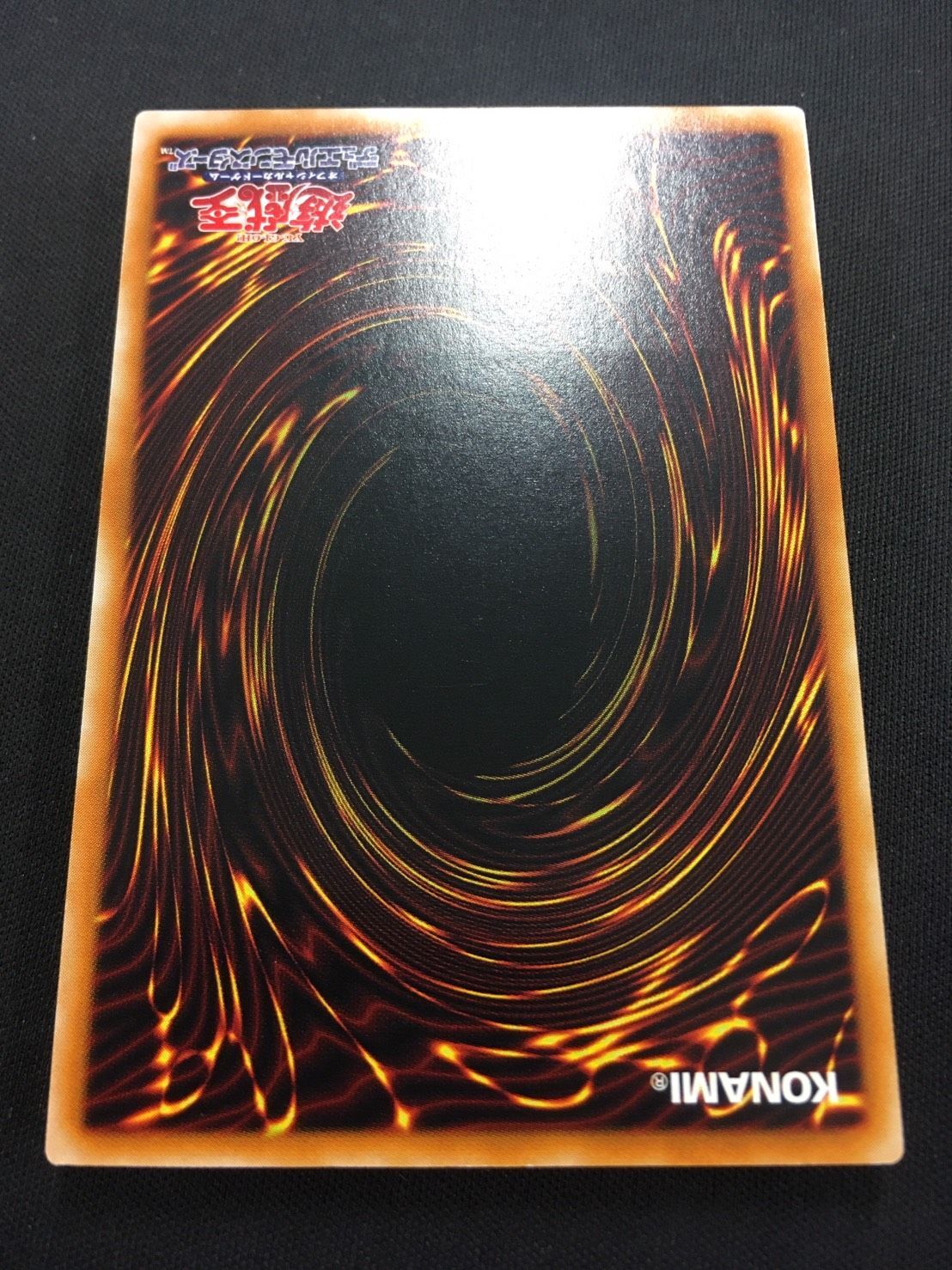 遊戯】カオス・ソルジャー【アルティメット/儀式】304-054遊戯王OCG